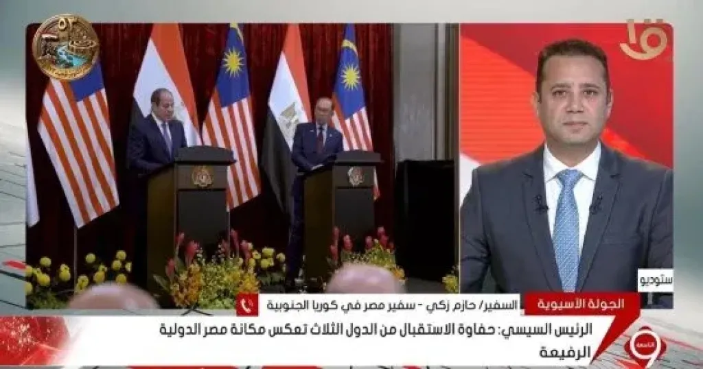 سفير مصر لدى كوريا الجنوبية: 