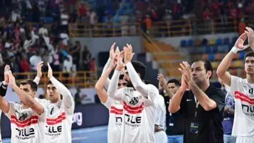 الزمالك يهزم بترو أتليتكو الأنجولى و يتأهل لمواجهة الأهلي بنهائى أفريقيا لليد