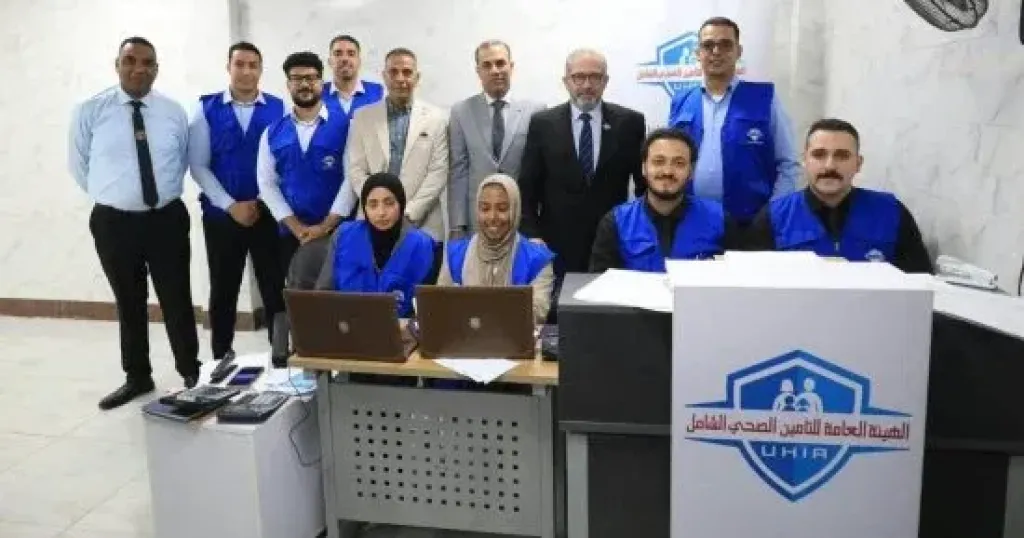 التأمين الصحي الشامل بالإسماعيلية 