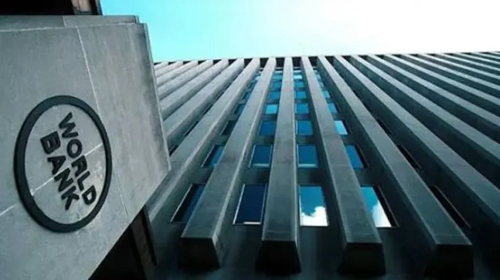 مجموعة البنك الدولي: 