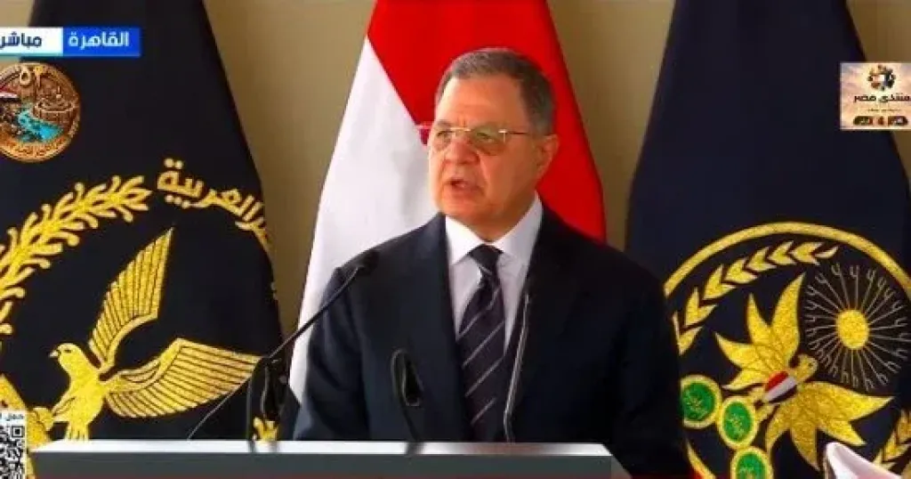  وزير الداخلية 