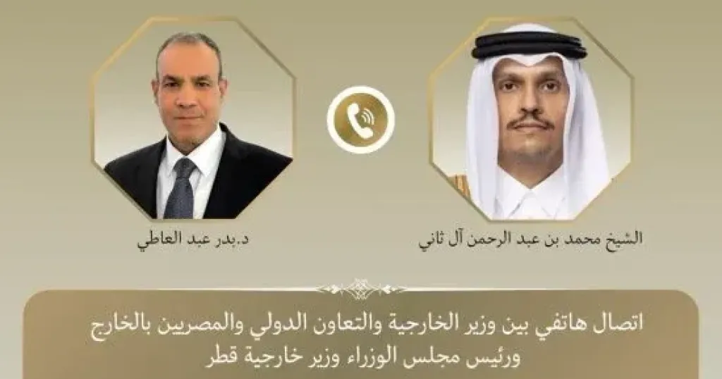 وزير الخارجية 