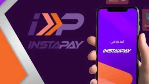 المركزي: 434 مليون معاملة بقيمة تريليوني جنيه عبر «إنستاباي» خلال 3 أشهر