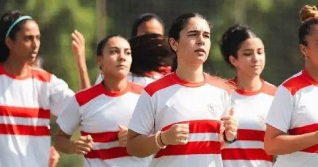 زمالك