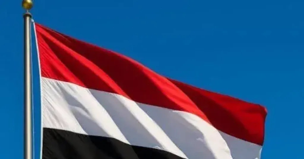 اليمن