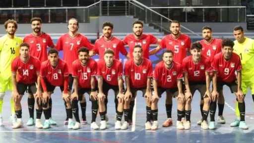 منتخب مصر يفوز على موزمبيق 4-0 في بطولة أمم أفريقيا للصالات