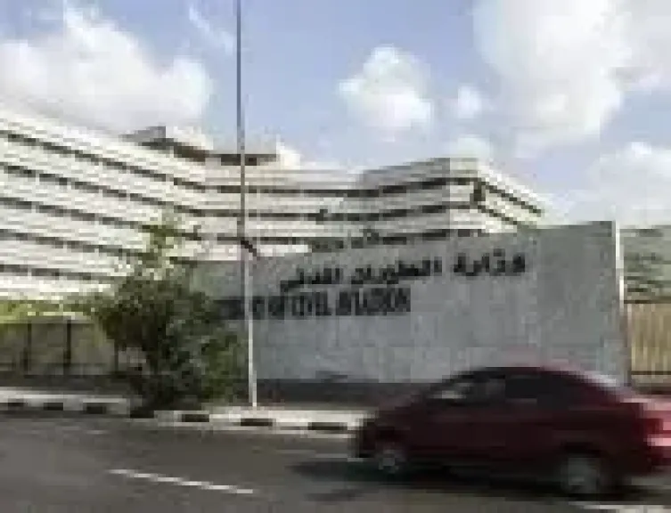 سلطة الطيران المدني 
