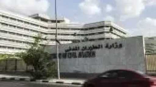 سلطة الطيران المدني توقع مذكرة تفاهم مع روسيا لزيادة الرحلات المباشرة