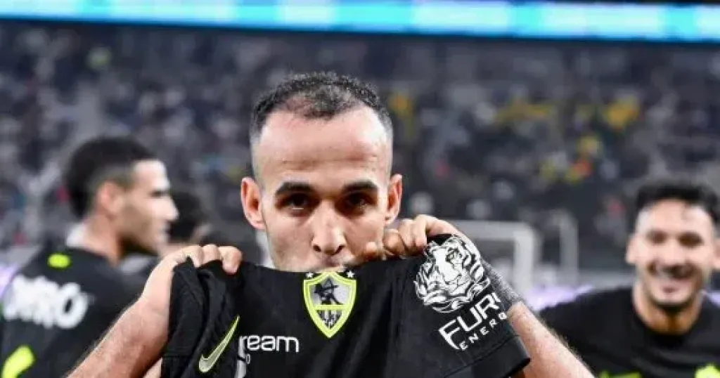الزمالك