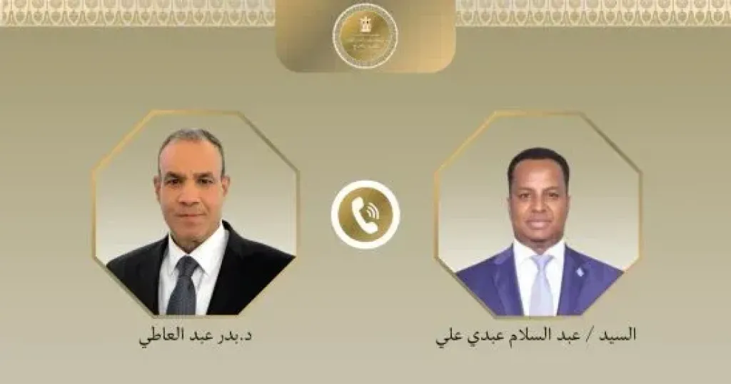 مصر