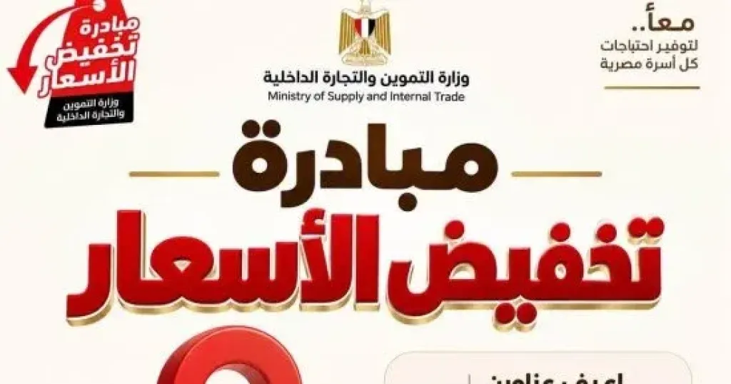 سلع