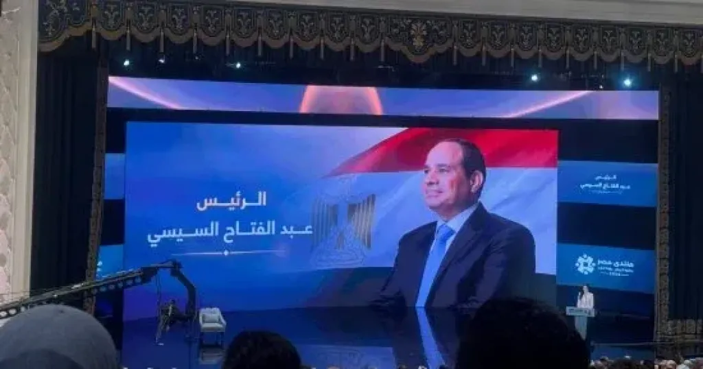 منتدى