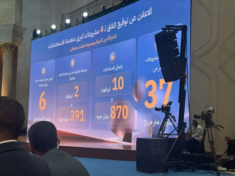 مصر