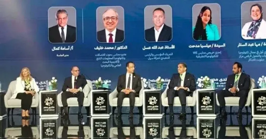 اتصالات 