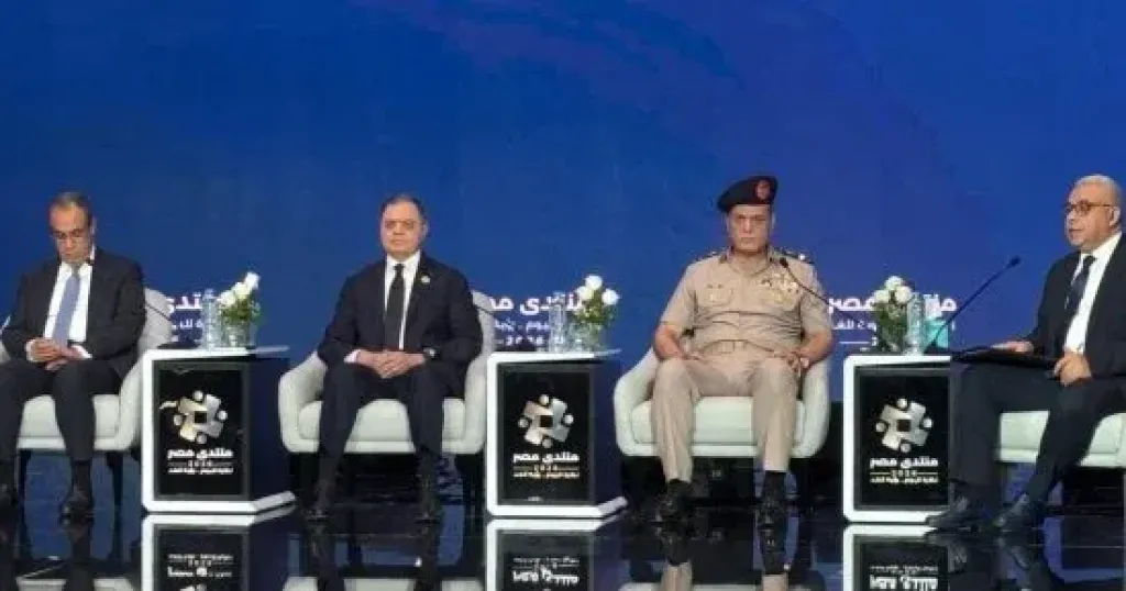 مصر