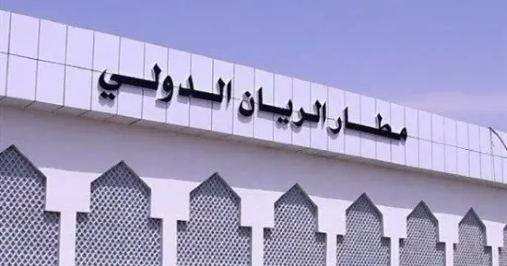 اليمن