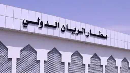 العربية: ميليشيا الحوثى تقصف مطار الريان في المكلا بالصواريخ الباليستية