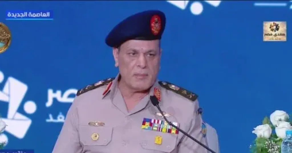 مصر