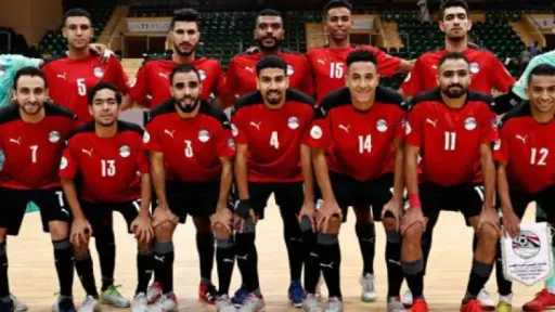 مصر تنتزع برونزية أفريقيا بفوز كاسح على الجزائر وتتأهل لكأس العالم لكرة القدم داخل الصالات