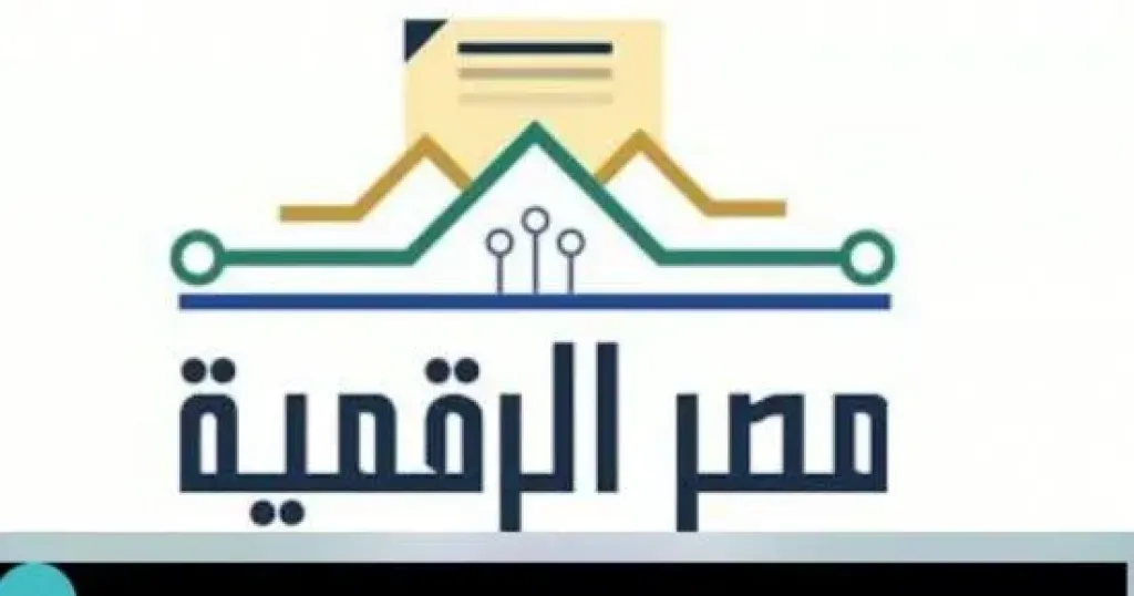 صر الرقمية.. 