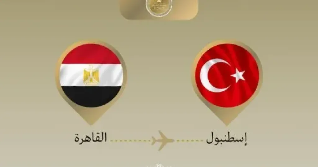 وزير الخارجية 