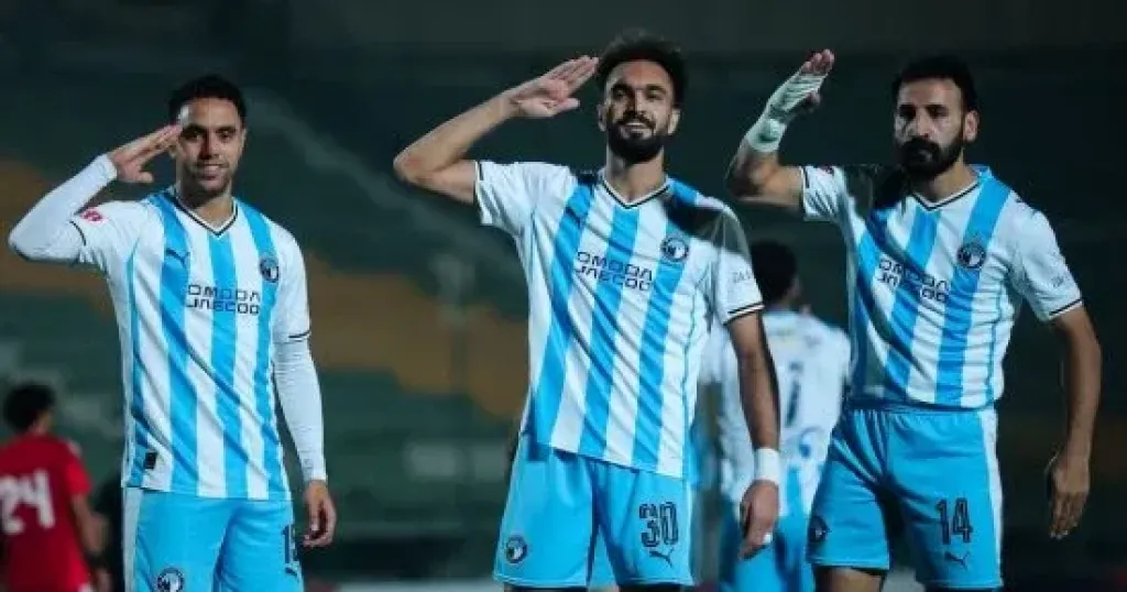 بيراميدز 