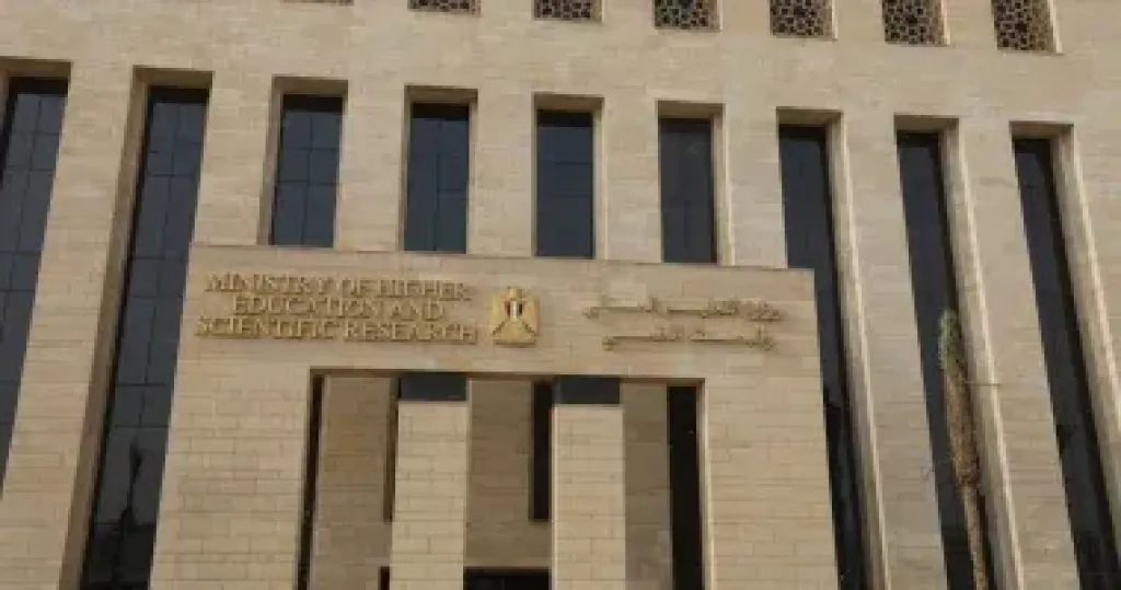 منتدى مصر 2026 