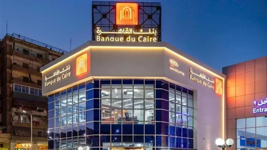 بنك القاهرة 