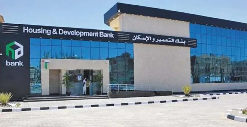 بنك التعمير والاسكان 