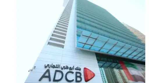 أحدث عائد لشرائح حساب النهاردة بيزنس للشركات من بنك أبوظبي التجاري مصر »»