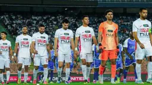 الزمالك وبيراميدز على رأس المتأهلين إلى مجموعات دوري أبطال أفريقيا 2026