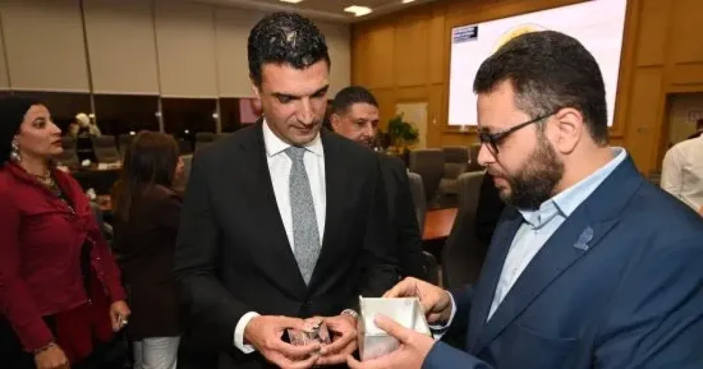 وزارة الصناعة 