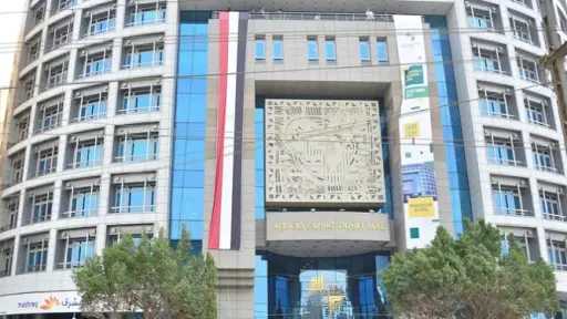 أرباح «أفريكسيم بنك» ترتفع 24% إلى 813.5 مليون دولار خلال 9 أشهر
