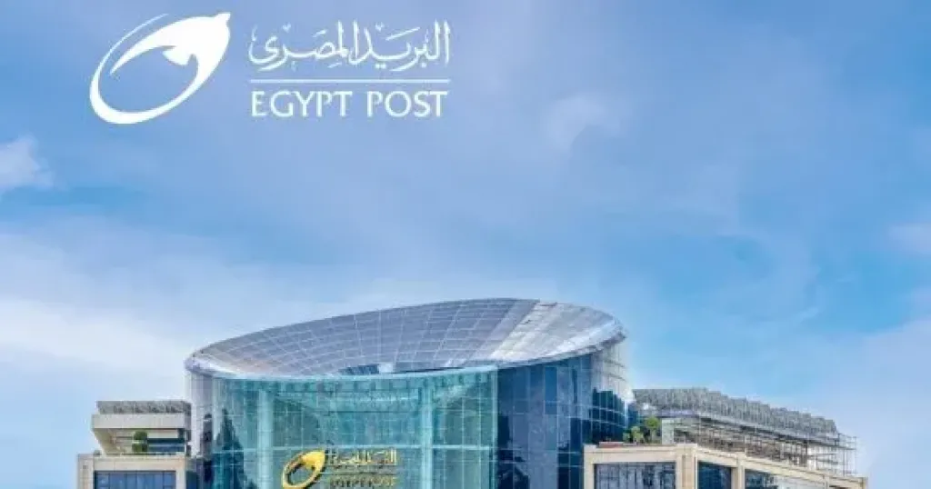 البريد المصري 