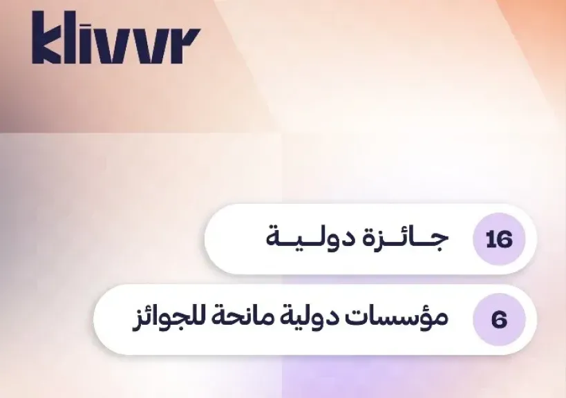 استثمارات تكنولوجية 