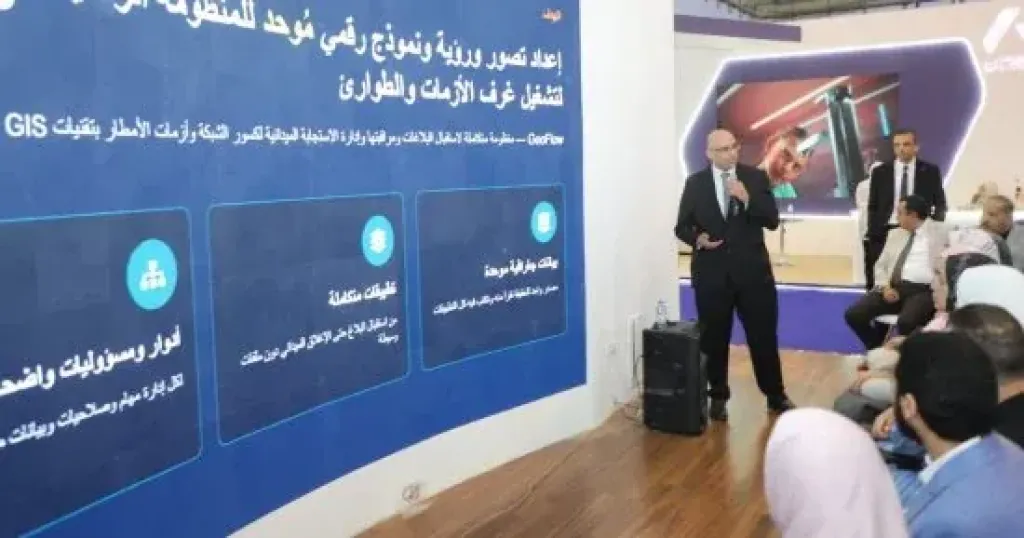 القابضة لمياه الشرب والصرف