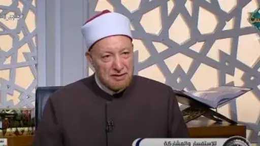عويضه عثمان: لا يجوز شرعًا حرمان الابن العاق من الميراث
