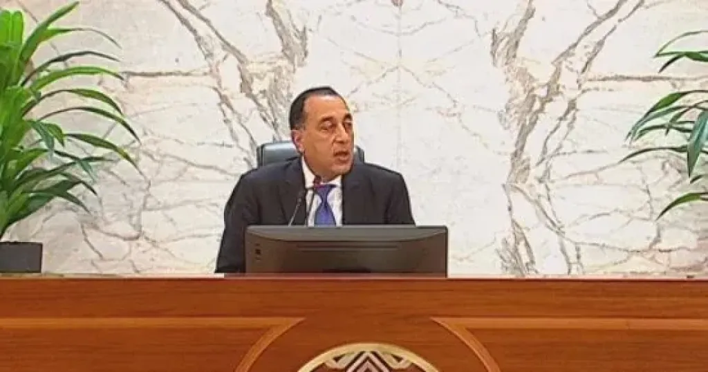مصر