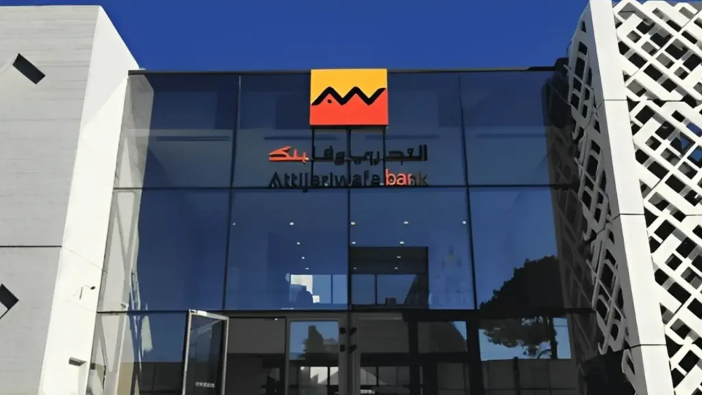 التجاري وفا بنك إيجيبت يحصد جائزة البرامج الأكثر ابتكاراً لتمكين المرأة لعام 2026