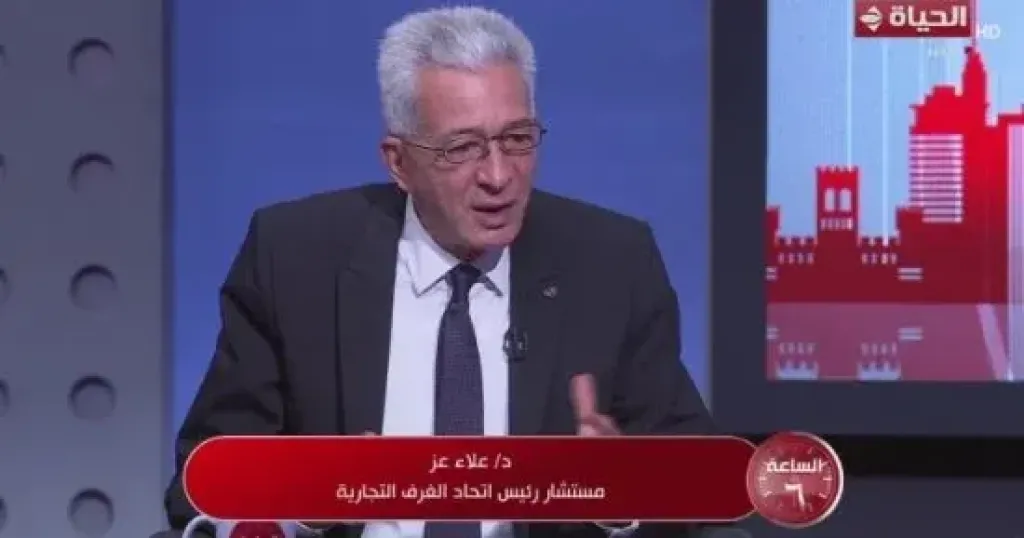 مصر