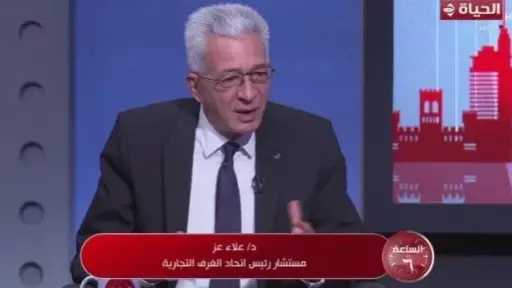 علاء عز: التبادل التجاري بين مصر وإيطاليا بلغ 8.7 مليار دولار.. وفرص واعدة للتكامل الصناعى والاستثمارى