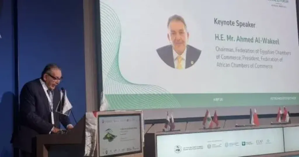 مصر