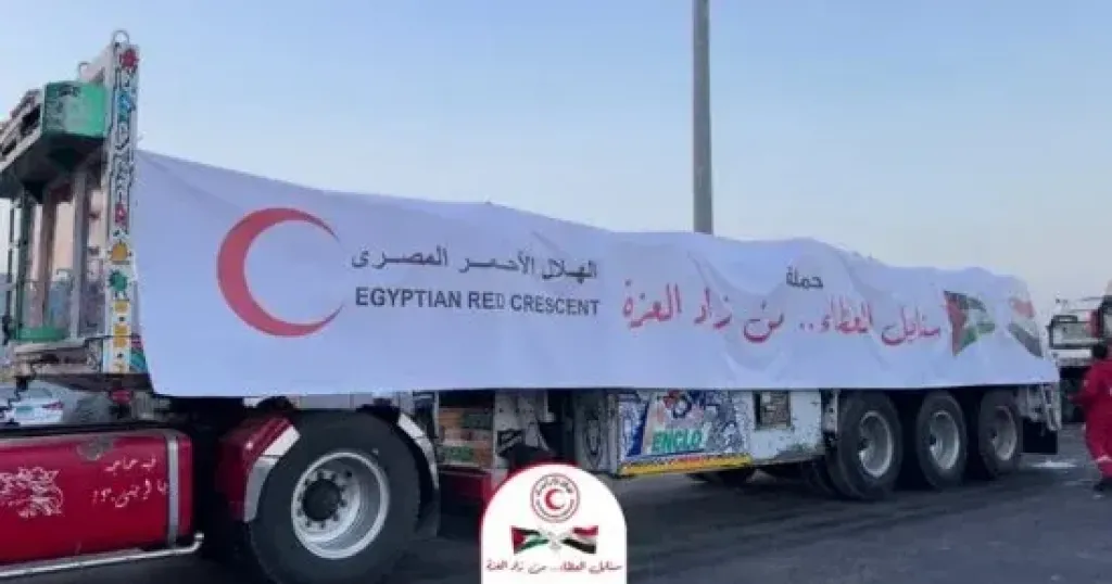مصر