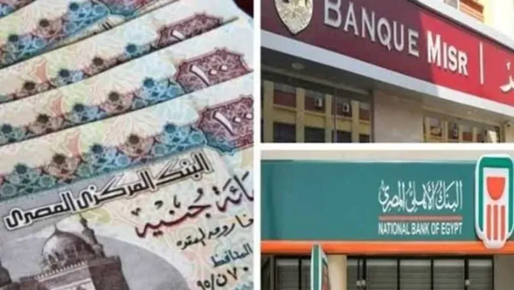 بنك